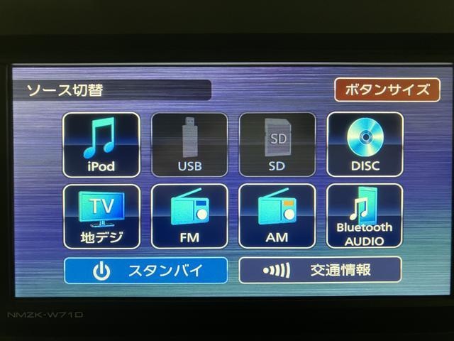タントＸ　認定中古車／鑑定済み／車検受渡し／１年保証／３．１万キロ／車検受渡／Ｒ３年式車検受渡し／１年保証／ナビ／ドラレコ／バックカメラ／フルセグＴＶ／ＵＳＢ／Ｂｌｕｅｔｏｏｔｈ／前席シートヒーター／左側電動スライドドア／コーナーセンサー／ＬＥＤライト／（大阪府）の中古車