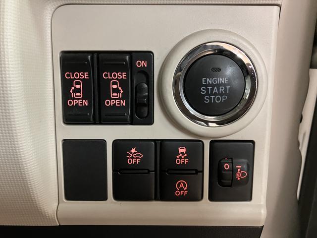 ムーヴキャンバスＸリミテッドメイクアップ　ＳＡII１年間走行距離無制限保証／ＣＤ／ＥＴＣ／衝突軽減ブレーキ／踏み間違い防止装置／車線逸脱抑制機能／両側電動スライドドア／キーフリー／プッシュスタートボタン／アイドリングストップ／（大阪府）の中古車