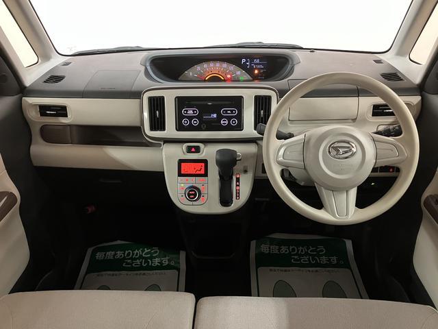 ムーヴキャンバスＸリミテッドメイクアップ　ＳＡII１年間走行距離無制限保証／ＣＤ／ＥＴＣ／衝突軽減ブレーキ／踏み間違い防止装置／車線逸脱抑制機能／両側電動スライドドア／キーフリー／プッシュスタートボタン／アイドリングストップ／（大阪府）の中古車