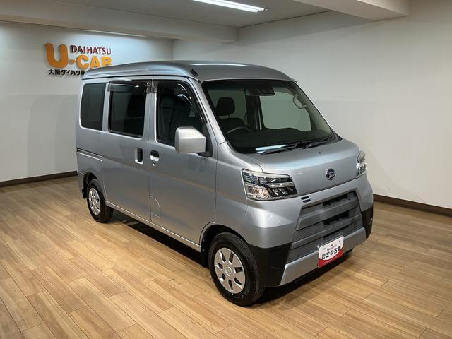 ハイゼットカーゴクルーズSAIII 認定中古車/1年保証/車検整備付き2.0万キロ/第三者鑑定書付き/車検整備付き/1年保証/衝突被害軽減ブレーキ/はみ出し防止装置/ナビ/TV/バックカメラ/ETC/LEDライト/電動格納ミラー/パワーウィンドウ/リモコンキー/(大阪府)の中古車