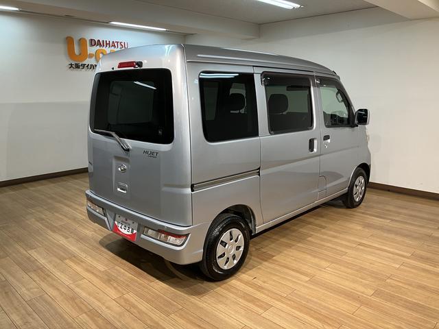 ハイゼットカーゴクルーズSAIII 認定中古車/1年保証/車検整備付き2.0万キロ/第三者鑑定書付き/車検整備付き/1年保証/衝突被害軽減ブレーキ/はみ出し防止装置/ナビ/TV/バックカメラ/ETC/LEDライト/電動格納ミラー/パワーウィンドウ/リモコンキー/(大阪府)の中古車
