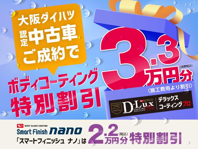 タントファンクロスターボ　　鑑定書付き／新車保証／車検整備ナビ／ＨＤＭＩ／ＴＶ／ＵＳＢ／Ｂｌｕｅｔｏｏｔｈ／バックカメラ／前後ドラレコ／ＥＴＣ／衝突軽減ブレーキ／コーナーセンサー／両側電動スライドドア／電動パーキング／ブレーキホールド／ＬＥＤライト（大阪府）の中古車
