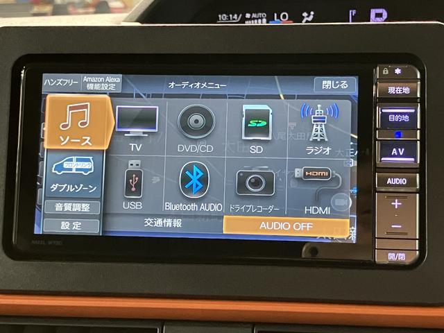 タントファンクロスターボ　　鑑定書／新車保証付き／車検整備付き１．１万キロ／ナビ／バックカメラ／前後ドラレコ／ＴＶ／Ｂｌｕｅｔｏｏｔｈ／ＵＳＢ／ＨＤＭＩ／ＥＴＣ／衝突軽減ブレーキ／両側電動スライドドア／コーナーセンサー／電動パーキング／ブレーキホールド／（大阪府）の中古車