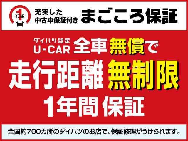 ミライースG SAIII 鑑定書/車検受渡し/1年保証/3.1万キロ3.1万キロ/1年保証付き/社外ドラレコ/社外ナビ/TV/Bluetooth/CD録音/ETC/衝突軽減ブレーキ/LEDライト/フォグランプ/前席シートヒーター/オートエアコン/キーフリーシステム/(大阪府)の中古車