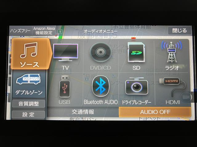 タントカスタムRS 鑑定書/点検整備渡し/1.7万キロ/新車保証有新車保証付/ナビ/TV/USB/Bluetooth/バックカメラ/ETC/前後ドラレコ/電動パーキングブレーキ/ブレーキホールド/衝突軽減ブレーキ/コーナーセンサー/LEDライト/両側電動スライドドア(大阪府)の中古車
