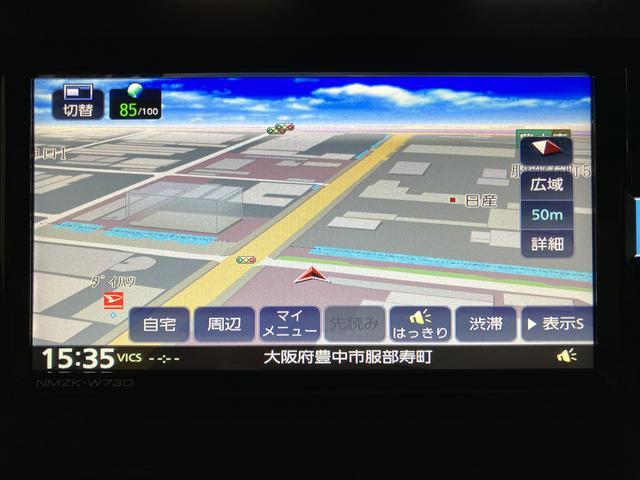 タフトG 鑑定書/車検整備渡し/新車保証付き/走行1s.0万キロガラスルーフ/1.0万キロ/ナビ/バックカメラ/TV/Bluetooth/USB/前後ドラレコ/ETC/衝突軽減ブレーキ/コーナーセンサー/LEDライト/ブレーキホールド/電動パーキング/キーフリー(大阪府)の中古車