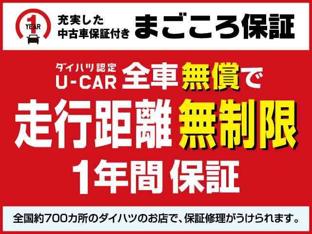 キャストスタイルＧ　ＳＡII　鑑定書／点検整備渡し／２．３万キロ鑑定書付き／走行２．３万キロ／ナビ／バックカメラ／ＴＶ／ＵＳＢ／Ｂｌｕｅｔｏｏｔｈ／ＥＴＣ／衝突軽減ブレーキ／ＬＥＤライト／フォグランプ／オートエアコン／革巻きハンドル／点検整備渡し／キーフリー（大阪府）の中古車