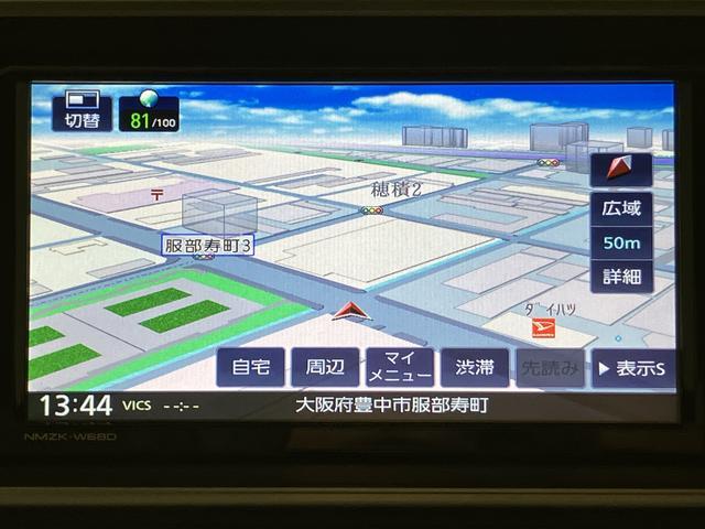 キャストスタイルＧ　ＳＡII　鑑定書／点検整備渡し／２．３万キロ鑑定書付き／走行２．３万キロ／ナビ／バックカメラ／ＴＶ／ＵＳＢ／Ｂｌｕｅｔｏｏｔｈ／ＥＴＣ／衝突軽減ブレーキ／ＬＥＤライト／フォグランプ／オートエアコン／革巻きハンドル／点検整備渡し／キーフリー（大阪府）の中古車