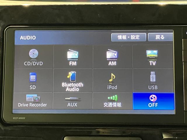タントカスタムＲＳ　トップエディションＳＡII　鑑定書／修復歴無し車検Ｒ９．９／１年保証／ナビ／ＴＶ／Ｂｌｕｅｔｏｏｔｈ／ＵＳＢ／ＣＤ／ＤＶＤ／バックカメラ／衝突軽減ブレーキ／ＬＥＤライト／フォグランプ／両側電動スライドドア／キーフリー／オートエアコン／（大阪府）の中古車