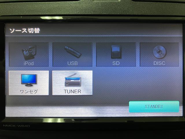 ムーヴL スマートセレクションSA 車検R9.8/ナビ/社外アルミホイール/ドラレコ/ナビ/ワンセグTV/衝突軽減ブレーキ/横滑り防止装置/ETC/キーフリーシステム/電動格納ミラー/後席スライド/エアコン/パワーウィンドウ/運転席シート・ハンドル上下調整(大阪府)の中古車