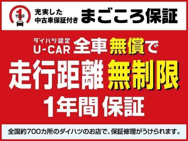 タントカスタムRS トップエディションSAII 車検R9.9までターボ車/ナビ/TV/Bluetooth/USB/LEDライト/フォグランプ/衝突軽減ブレーキ/両側電動スライドドア/キーフリーシステム/ワンオーナー/オートエアコン/1年保証/修復歴無し(大阪府)の中古車