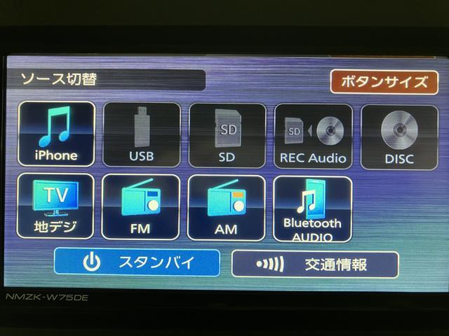 ムーヴキャンバス 中古車 ストライプスＧターボ　車検Ｒ１０．１０／ナビ／元試乗車ナビ／ＵＳＢ／Ｂｌｕｅｔｏｏｔｈ／ＣＤ録音／ＴＶ／バックカメラ／クルーズコントロール／両側電動スライドドア／衝突軽減ブレーキ・アクセル踏み間違い防止装置／コーナーセンサー／電動パーキングブレーキ