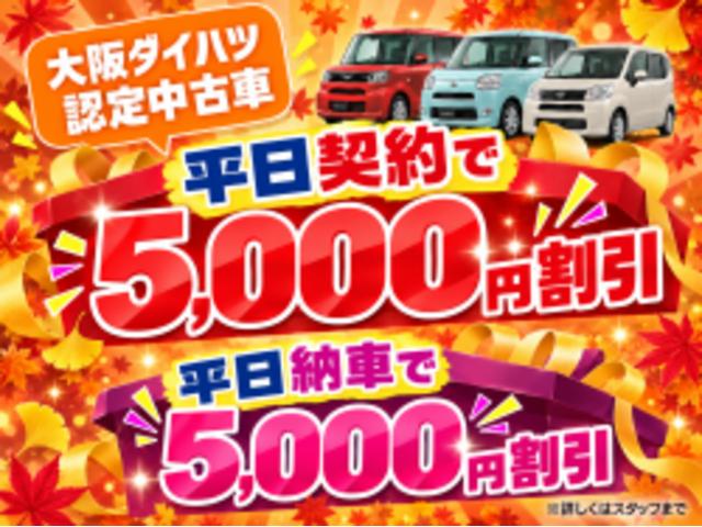 タフトGターボダーククロムベンチャー クルコン/ターボ/元試乗車元試乗車/ターボ/ガラスルーフ/ーズコントロール/衝突軽減ブレーキ/コーナーセンサー/アクセル踏み間違い/バックカメラ/シートヒーター/ルーフレール/LEDライト/フォグランプ/(大阪府)の中古車