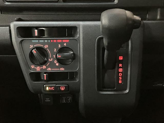ハイゼットカーゴクルーズ 新車保証/車検整備付きディスプレイオーディオ/バックカメラ/キーフリーシステム/LEDライト/衝突軽減ブレーキ/コーナーセンサー/アクセル踏み間違い/ETC/電動格納ミラー/パワーウインドウ/オーバーヘッドコンソール(大阪府)の中古車