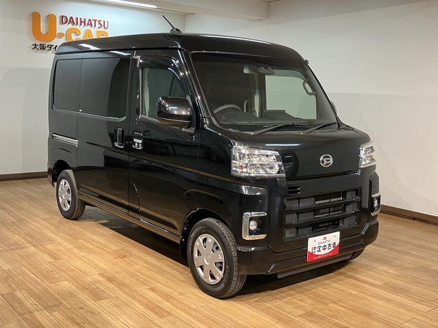 ハイゼットカーゴクルーズ 新車保証/車検整備付きディスプレイオーディオ/バックカメラ/キーフリーシステム/LEDライト/衝突軽減ブレーキ/コーナーセンサー/アクセル踏み間違い/ETC/電動格納ミラー/パワーウインドウ/オーバーヘッドコンソール(大阪府)の中古車