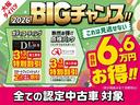 ２．８万キロ／車いす対応スローパー／電動ウインチ（リモコン付き）／１年保証／車検受渡し／衝突軽減ブレーキ／ナビ／バックカメラ／ドラレコ／コーナーセンサー／１年保証／左側電動スライドドア／ＬＥＤライト（大阪府）の中古車