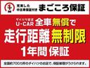 ２．８万キロ／車いす対応スローパー／電動ウインチ（リモコン付き）／１年保証／車検受渡し／衝突軽減ブレーキ／ナビ／バックカメラ／ドラレコ／コーナーセンサー／１年保証／左側電動スライドドア／ＬＥＤライト（大阪府）の中古車