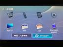 １年保証／鑑定書付き／３．５万キロ／ナビ／バックカメラ／衝突軽減ブレーキ／ＴＶ／Ｂｌｕｅｔｏｏｔｈ／ＵＳＢ／ＣＤ／ラジオ／キーレス／横滑り防止装置／セキュリティアラーム／（大阪府）の中古車