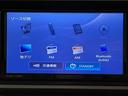 鑑定書付き／走行２．３万キロ／ナビ／バックカメラ／ＴＶ／ＵＳＢ／Ｂｌｕｅｔｏｏｔｈ／ＥＴＣ／衝突軽減ブレーキ／ＬＥＤライト／フォグランプ／オートエアコン／革巻きハンドル／点検整備渡し／キーフリー（大阪府）の中古車