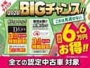 鑑定書付き／走行２．３万キロ／ナビ／バックカメラ／ＴＶ／ＵＳＢ／Ｂｌｕｅｔｏｏｔｈ／ＥＴＣ／衝突軽減ブレーキ／ＬＥＤライト／フォグランプ／オートエアコン／革巻きハンドル／点検整備渡し／キーフリー（大阪府）の中古車