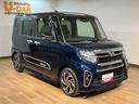 新車保証付き／走行２．３万キロ／ナビ／ＥＴＣ／前後ドラレコ／Ｂｌｕｅｔｏｏｔｈ／ＴＶ／ＵＳＢ／衝突軽減ブレーキ／ＬＥＤライト／フォグランプ／両側電動スライドドア／クルーズコントロール／コーナーセンサー（大阪府）の中古車