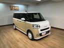 ナビ／ＵＳＢ／Ｂｌｕｅｔｏｏｔｈ／ＣＤ録音／ＴＶ／バックカメラ／クルーズコントロール／両側電動スライドドア／衝突軽減ブレーキ・アクセル踏み間違い防止装置／コーナーセンサー／電動パーキングブレーキ（大阪府）の中古車