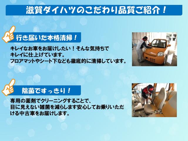 タントスローパーＬ　リヤシートツキ　車検整備付車いす乗降車両　キーレス　エコアイドル　ＣＤステレオ（滋賀県）の中古車