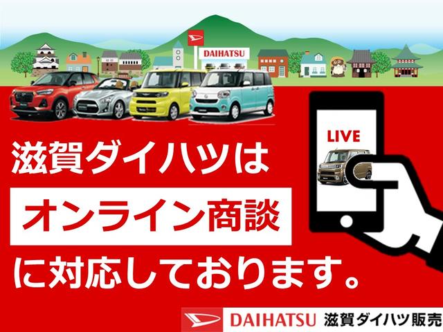 ムーヴキャンバスセオリーＧ　両側電動スライドドア　ＬＥＤ　届出済未使用車衝突被害軽減ブレーキ　コーナーセンサー　バックカメラ（ナビ装着時用）　両側電動スライドドア　前席シートヒーター　電動パーキングブレーキ　ＬＥＤ　オートライト　オートエアコン　スマートキー　エコアイドル（滋賀県）の中古車