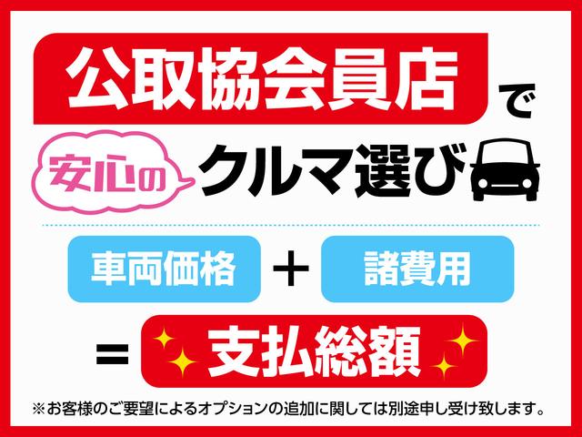 ムーヴキャンバスセオリーＧ　両側電動スライドドア　ＬＥＤ　届出済未使用車衝突被害軽減ブレーキ　コーナーセンサー　バックカメラ（ナビ装着時用）　両側電動スライドドア　前席シートヒーター　電動パーキングブレーキ　ＬＥＤ　オートライト　オートエアコン　スマートキー　エコアイドル（滋賀県）の中古車