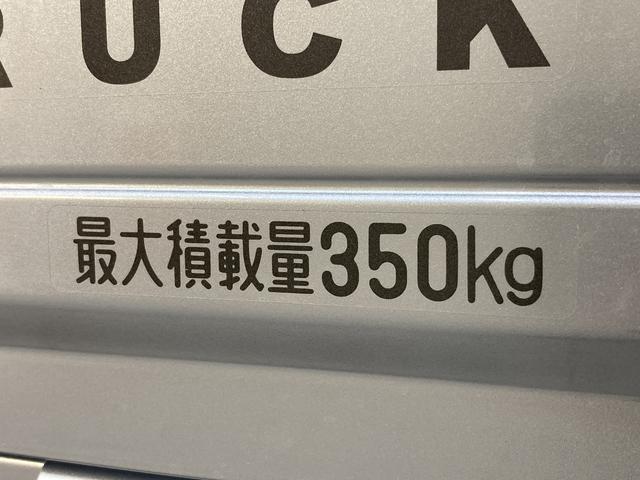 ハイゼットトラックスタンダード　電子制御式４ＷＤ　ＣＶＴ　届出済未使用車衝突被害軽減ブレーキ　コーナーセンサー　電子制御式４ＷＤ　ＣＶＴ　オートライト　マニュアルエアコン　マニュアルレベリング　エコアイドル　届出済未使用車（滋賀県）の中古車