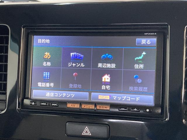 モコドルチェＸ　フルセグナビ　バックカメラ　走行２８０００キロ台フルセグナビ　Ｂｌｕｅｔｏｏｔｈ　ＤＶＤ再生　ＣＤ録音　バックカメラ　ＥＴＣ車載器　ＨＩＤ　オートライト　オートエアコン　全席パワーウィンドウ　スマートキー　エコアイドル（滋賀県）の中古車