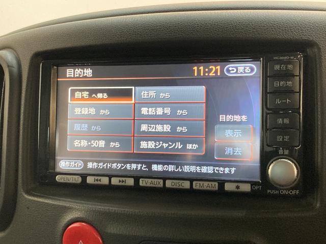 キューブ１５Ｘ　Ｍセレクション　スマートキー　ナビ　車検整備付スマートキー　フルセグナビ　ＤＶＤ　ベンチシート（滋賀県）の中古車