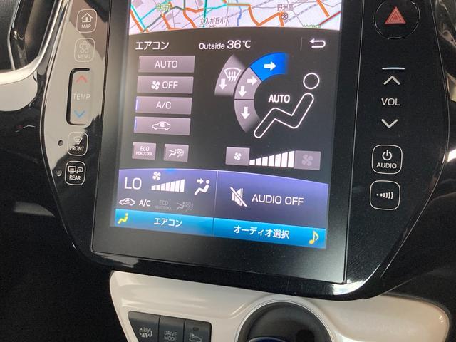 プリウスＰＨＶＳナビパッケージ　フルセグナビ　バックカメラ　ドラレコ衝突被害軽減ブレーキ　１１．６インチフルセグナビ　Ｂｌｕｅｔｏｏｔｈ　バックカメラ　ドライブレコーダー　クルーズコントロール　ＥＴＣ　前席シートヒーター　ステアリングヒーター　スマートキー　車検整備付（滋賀県）の中古車