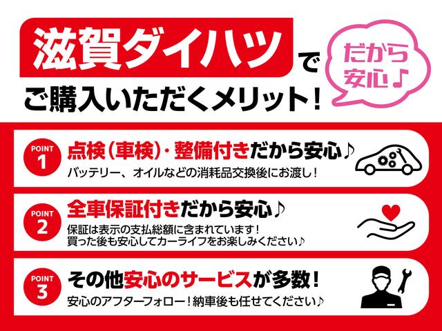 トールカスタムＧターボ　両側電動スライドドア　レーダークルコン追突被害軽減ブレーキ　スマアシ　コーナーセンサー　ＬＥＤ　スマートキー　両側電動スライドドア　レーダークルーズコントロール　ナビ取付時用パノラマカメラ（滋賀県）の中古車