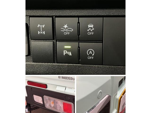 ハイゼットトラックジャンボエクストラ　４ＷＤ　ＣＶＴ車　届出済未使用車追突被害軽減ブレーキ　スマアシ　コーナーセンサー　ＬＥＤ　スマートキー　荷台作業灯　パートタイム４ＷＤ　デフロック　ＡＭ／ＦＭステレオ（滋賀県）の中古車