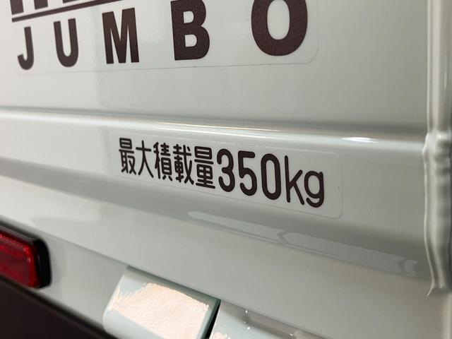ハイゼットトラックジャンボエクストラ　４ＷＤ　ＣＶＴ車　届出済未使用車追突被害軽減ブレーキ　スマアシ　コーナーセンサー　ＬＥＤ　スマートキー　荷台作業灯　パートタイム４ＷＤ　デフロック　ＡＭ／ＦＭステレオ（滋賀県）の中古車