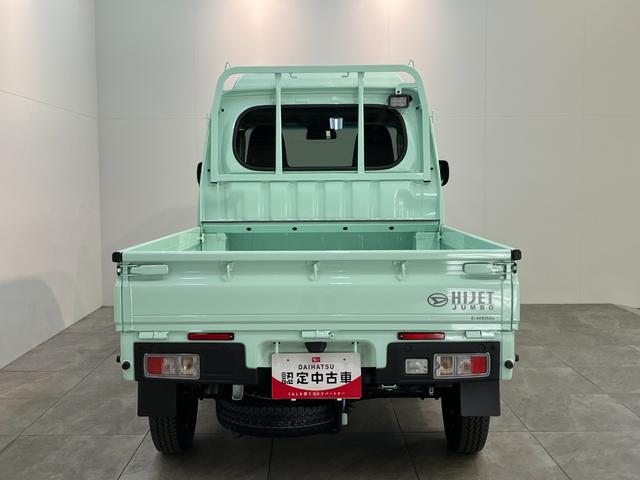 ハイゼットトラックジャンボエクストラ　４ＷＤ　ＣＶＴ車　届出済未使用車追突被害軽減ブレーキ　スマアシ　コーナーセンサー　ＬＥＤ　スマートキー　荷台作業灯　パートタイム４ＷＤ　デフロック　ＡＭ／ＦＭステレオ（滋賀県）の中古車