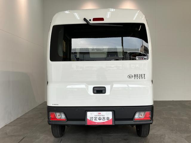 ハイゼットカーゴＤＸ　４ＷＤ　ドライブレコーダー　キーレス　車検整備付衝突被害軽減ブレーキ　スマアシ　コーナーセンサー　キーレス　ドライブレコーダー　ＡＭ／ＦＭラジオ　両側スライドドア　オートライト（滋賀県）の中古車