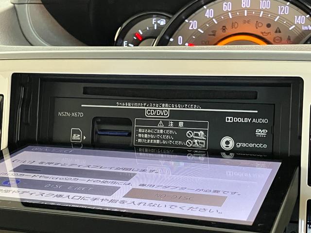 ムーヴキャンバスＧメイクアップＳＡ２　８型ナビ　パノラマカメラ　ドラレコ追突被害軽減ブレーキ　スマアシ２　ＬＥＤ　スマートキー　両側電動スライドドア　８インチフルセグナビ　ＤＶＤ　Ｂｌｕｅｔｏｏｔｈ　ＵＳＢ　パノラマカメラ　ドラレコ（滋賀県）の中古車