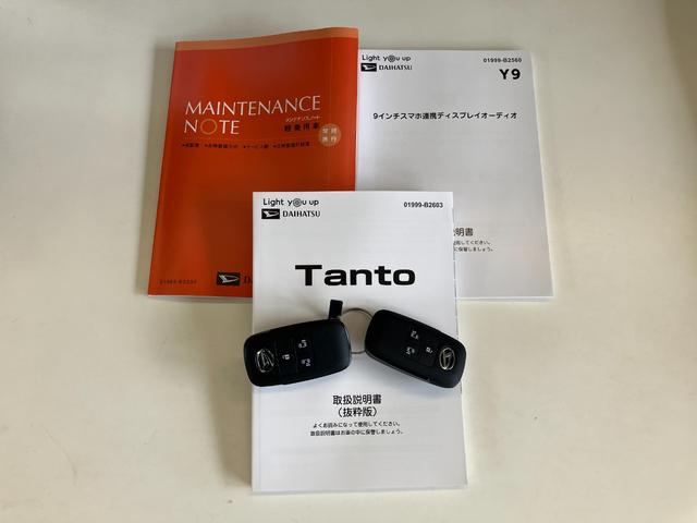 タントカスタムＸ　９型ディスプレイオーディオ　Ｂカメラ　ドラレコ衝突被害軽減ブレーキ　コーナーセンサー　９型ディスプレイオーディオ　フルセグ　Ｂｌｕｅｔｏｏｔｈ　ＵＳＢ　バックカメラ　前後ドラレコ　両側電動スライドドア　前席シートヒーター　ＬＥＤ　スマートキー（滋賀県）の中古車