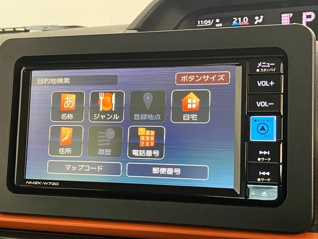 タントファンクロス　フルセグナビ　バックカメラ　シートヒーター衝突被害軽減ブレーキ　コーナーセンサー　フルセグナビ　Ｂｌｕｅｔｏｏｔｈ　ＤＶＤ再生　ＵＳＢ　バックカメラ　両側電動スライドドア　前席シートヒーター　ＬＥＤ　オートライト　スマートキー　エコアイドル（滋賀県）の中古車
