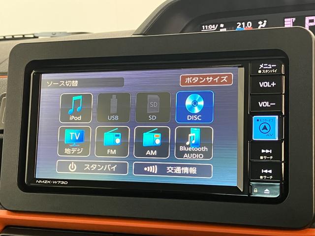 タントファンクロス　フルセグナビ　バックカメラ　シートヒーター衝突被害軽減ブレーキ　コーナーセンサー　フルセグナビ　Ｂｌｕｅｔｏｏｔｈ　ＤＶＤ再生　ＵＳＢ　バックカメラ　両側電動スライドドア　前席シートヒーター　ＬＥＤ　オートライト　スマートキー　エコアイドル（滋賀県）の中古車