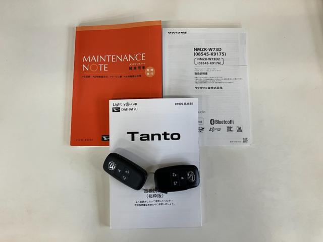 タントカスタムＲＳ　フルセグナビ　前後ドラレコ　レーダークルコン衝突被害軽減ブレーキ　コーナーセンサー　ターボ　フルセグナビ　Ｂｌｕｅｔｏｏｔｈ　ＤＶＤ再生　ＵＳＢ　パノラマカメラ　両側電動スライドドア　前席シートヒーター　ＬＥＤ　レーダークルーズコントロール（滋賀県）の中古車