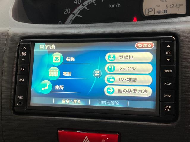 ムーヴＸリミテッド　ワンセグナビ　バックカメラ　スマートキーワンセグナビ　バックカメラ　オートエアコン　マニュアルレベリング　スマートキー　電動格納式ミラー　エコアイドル（滋賀県）の中古車