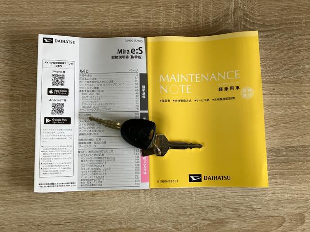 ミライースL SAIII コーナーセンサー キーレス 届出済未使用車衝突被害軽減ブレーキ コーナーセンサー バックカメラ(ナビ装着時用) オートライト マニュアルレベリング マニュアルエアコン キーレスエントリー エコアイドル(滋賀県)の中古車