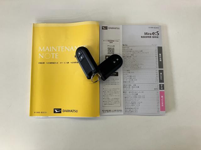 ミライースＧ　ＳＡ３　スマートキー　前席シートヒーター　届出済未使用車衝突被害軽減ブレーキ　スマアシ３　コーナーセンサー　バックカメラ（ナビ装着時用）　ＬＥＤヘッドライト　電動格納式ミラー　マニュアルレベリング　シートヒーター　スマートキー　オートライト　エコアイドル（滋賀県）の中古車