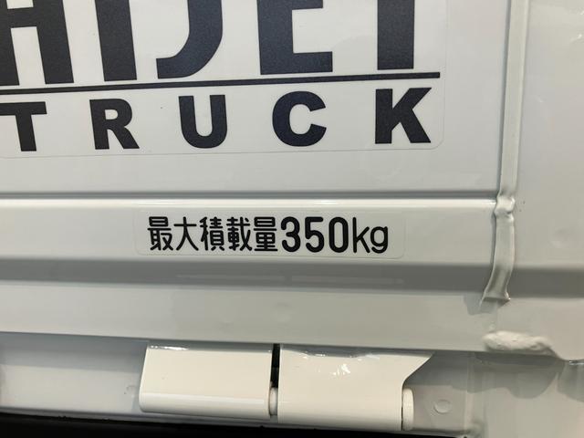 ハイゼットトラックスタンダード　４ＷＤ　５ＭＴ　コーナセンサー　届出済未使用車衝突被害軽減ブレーキ　コーナーセンサー　パートタイム４ＷＤ　ＡＭ／ＦＭラジオ　マニュアルエアコン　マニュアルレベリング　オートライト　バッテリーカバー　５速マニュアルミッション車（滋賀県）の中古車