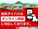 衝突被害軽減ブレーキ　バックカメラ（ナビ装着時用）　ＣＤステレオ　運転席シートヒーター　両側電動スライドドア　ＬＥＤヘッドライト　オートライト　オートエアコン　スマートキー　エコアイドル　車検整備付（滋賀県）の中古車