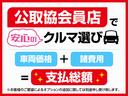 衝突被害軽減ブレーキ　バックカメラ（ナビ装着時用）　ＣＤステレオ　運転席シートヒーター　両側電動スライドドア　ＬＥＤヘッドライト　オートライト　オートエアコン　スマートキー　エコアイドル　車検整備付（滋賀県）の中古車