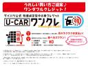 追突被害軽減ブレーキ　ＬＥＤ　スマートキー　オートエアコン　レーダークルーズコントロール　両側電動スライドドア（滋賀県）の中古車